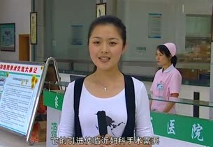 漳州协和医院 宫腹腔微创6分钟