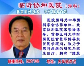 漳州协和医院5个静屏