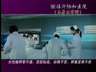 漳州协和不孕不育30秒
