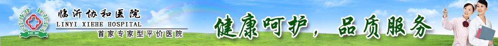 漳州无痛人流